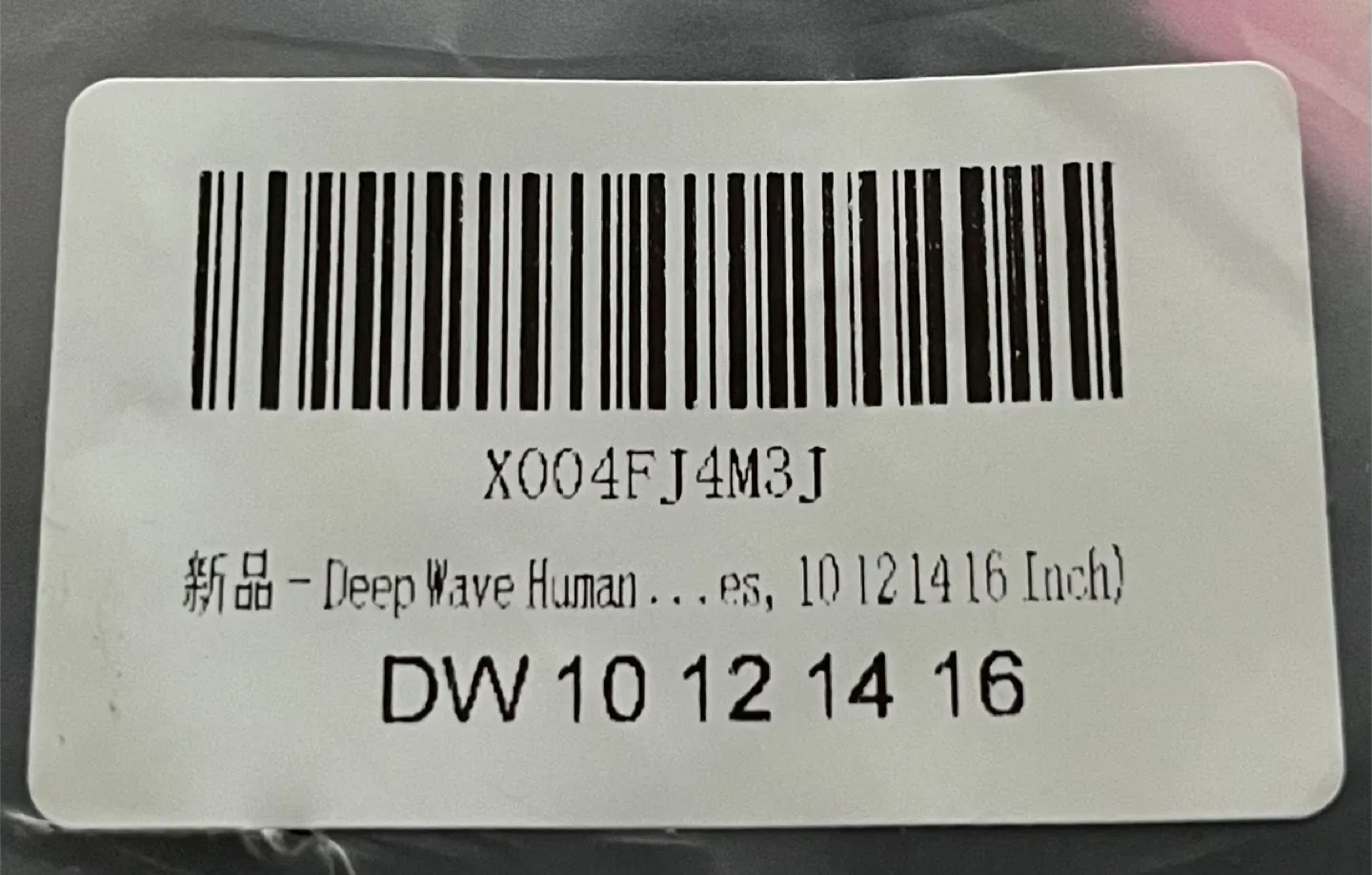 Human Hair Bundles - Deep Wave 10, 12, 14, 16 Inch + Wig Cap image indicator(3)