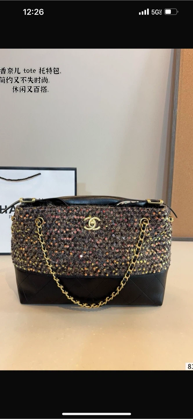 Chanel Tote Bag