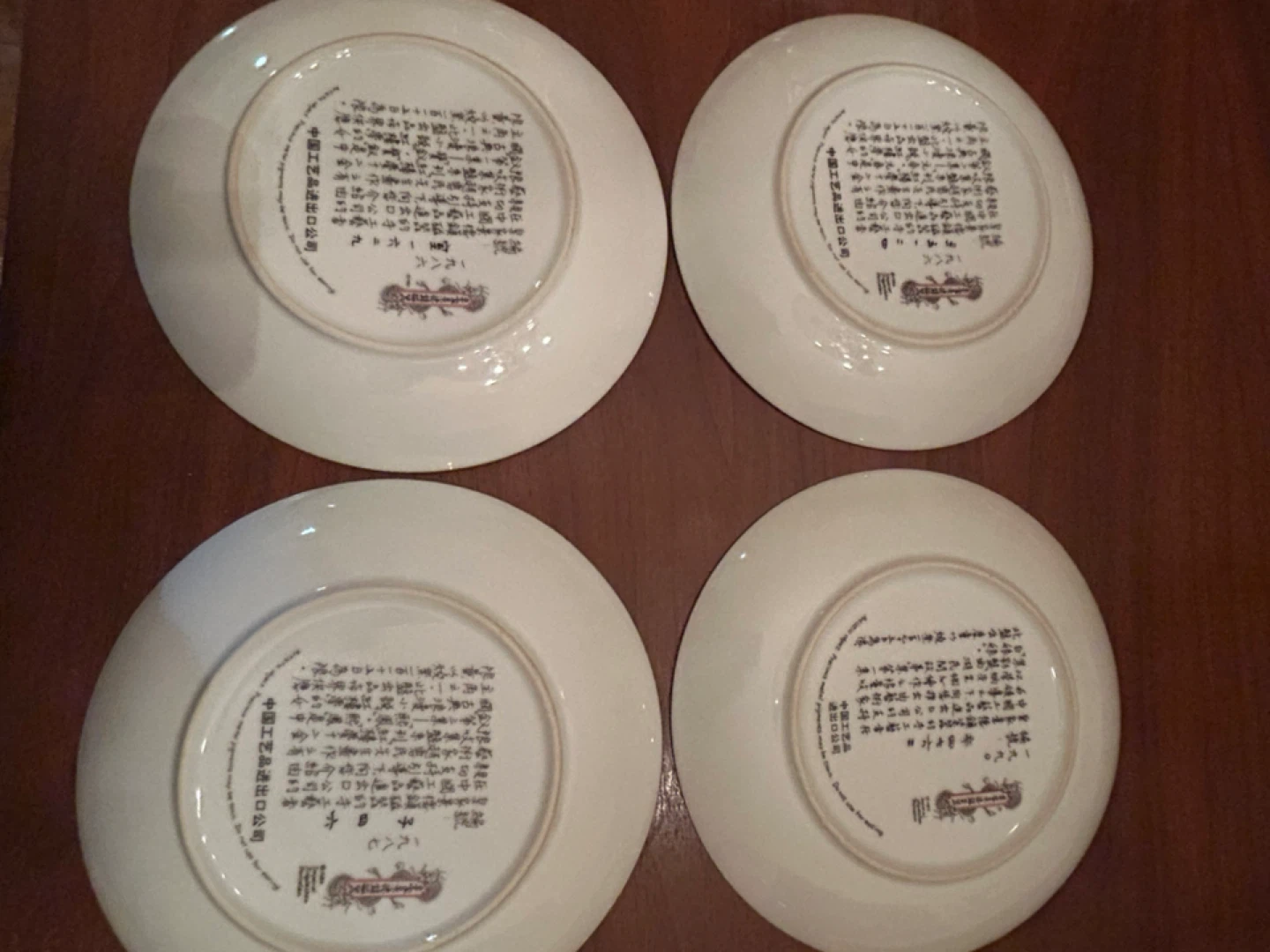 1986 Imperial Jingdezhen Porcelain Plates Set - photo 4