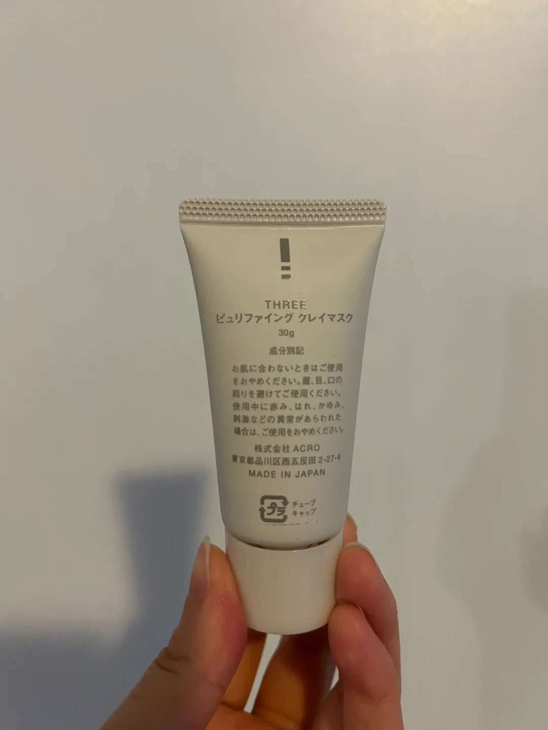 THREE Purifying Clay Mask 30g image indicator(2)