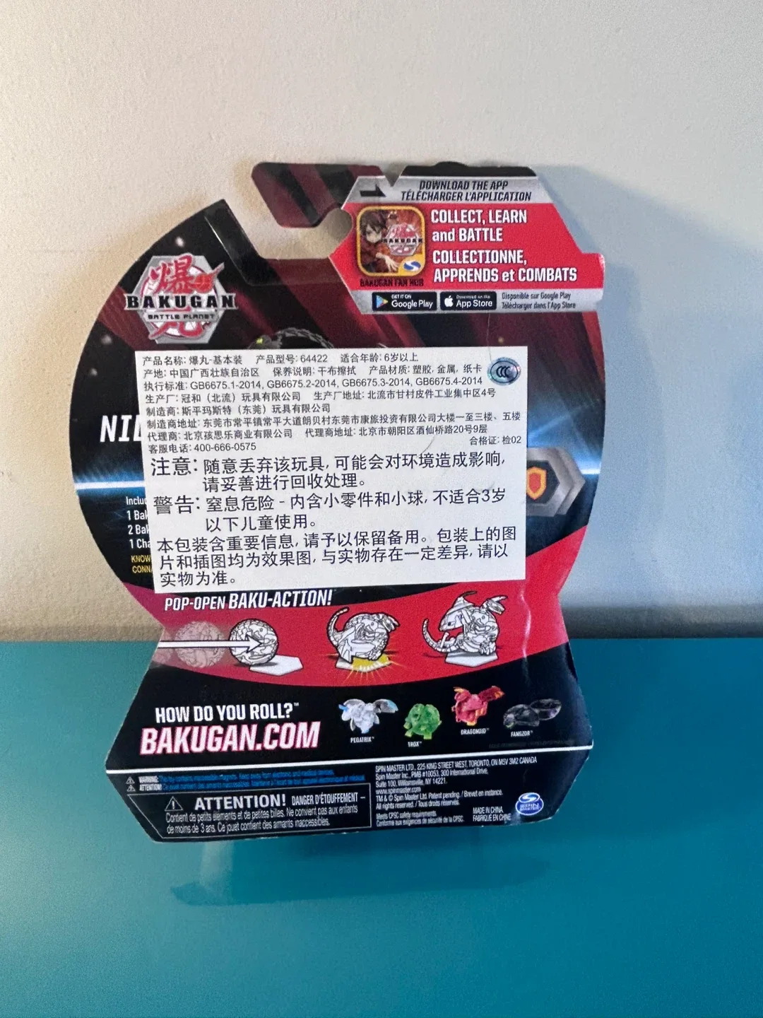 🐉 NEW Bakugan Battle Planet Figures image indicator(5)