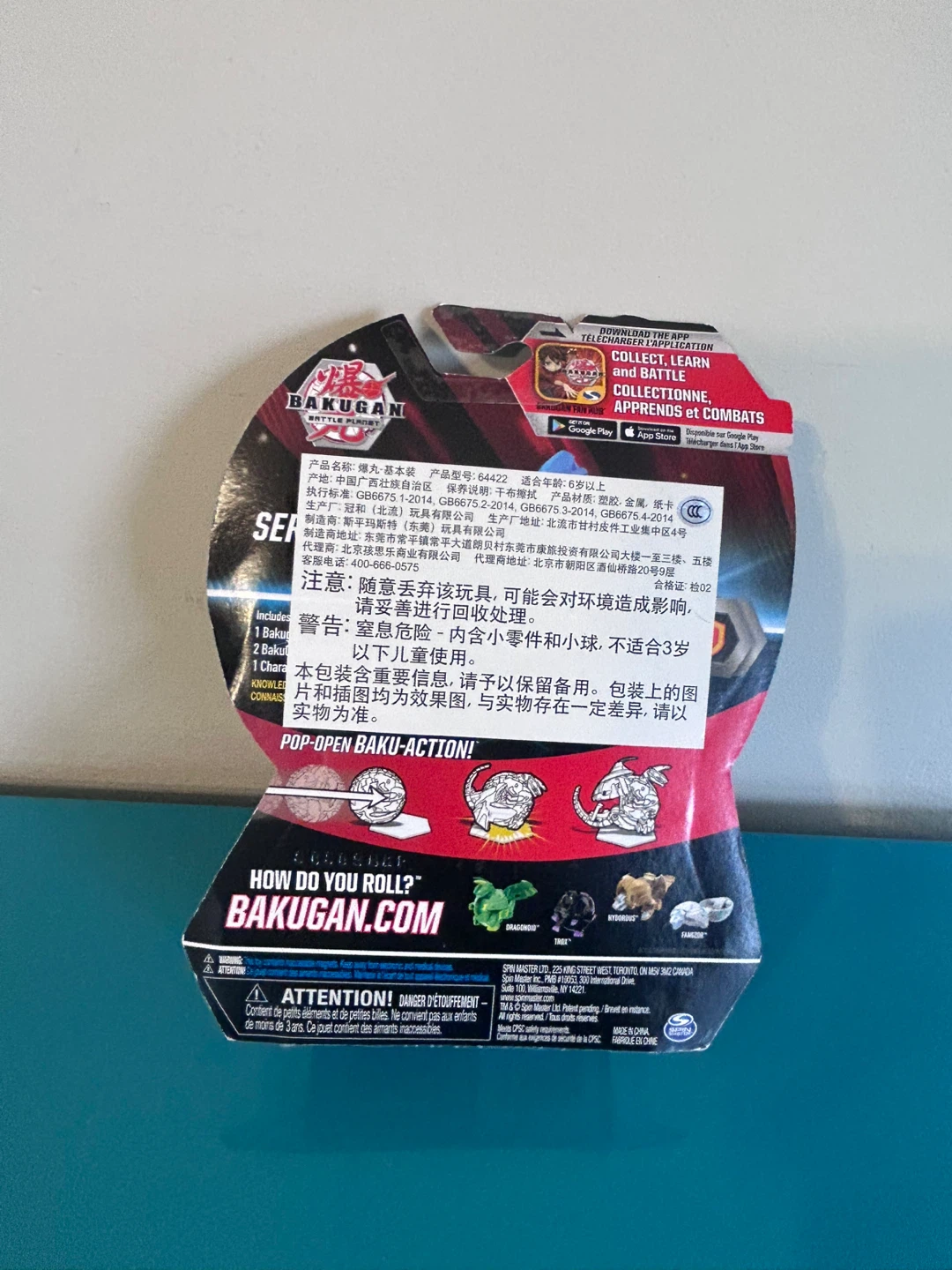 🐉 NEW Bakugan Battle Planet Figures - photo 3
