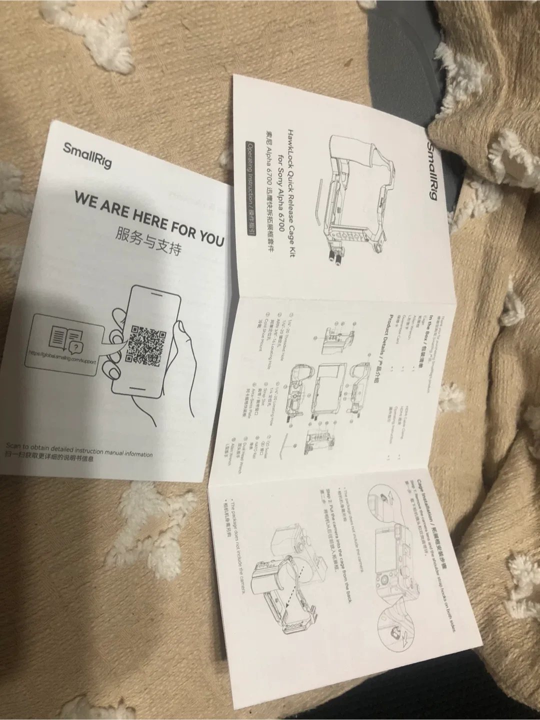 NEW-SmallRig "HawkLock" Quick Release Cage Kit (Sony Alpha 6700) image indicator(6)