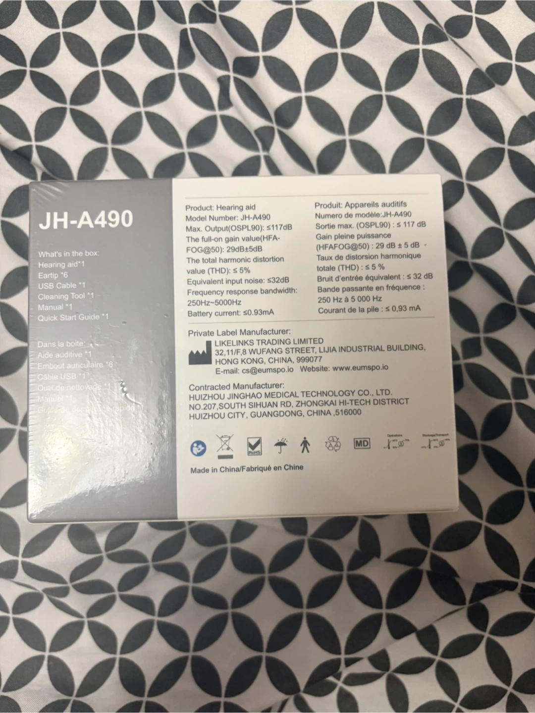 Eumspo ITE Hearing Aid JH-A490 - New in Box!