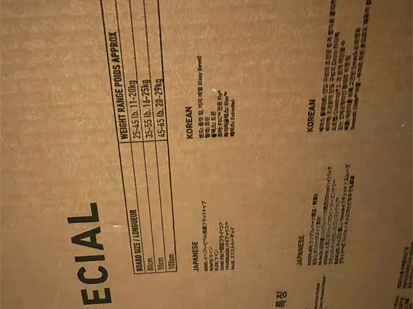 Burton After School Special Snowboard 90cm image indicator(5)