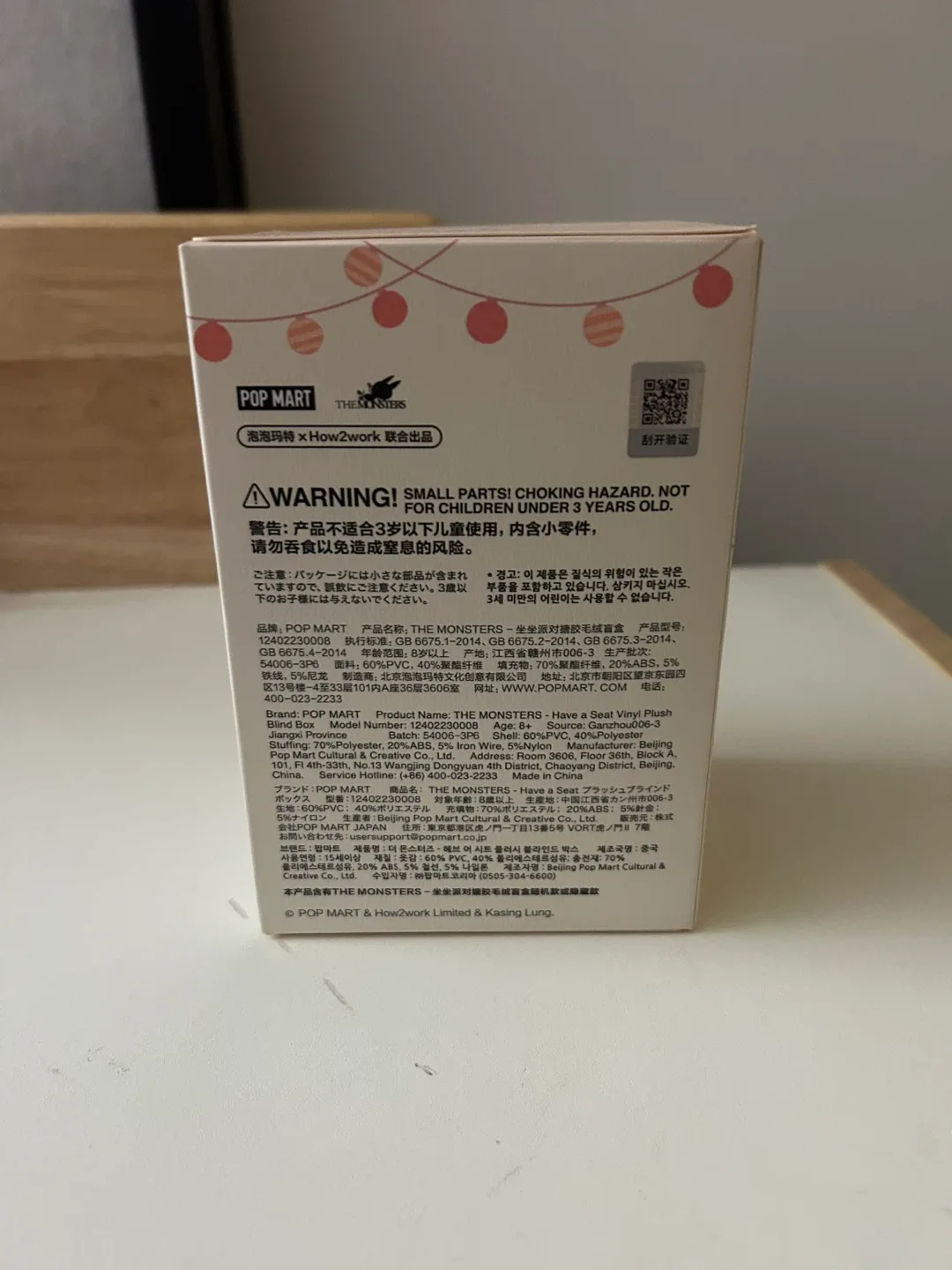 Labubu Have A Seat Duoduo image indicator(3)