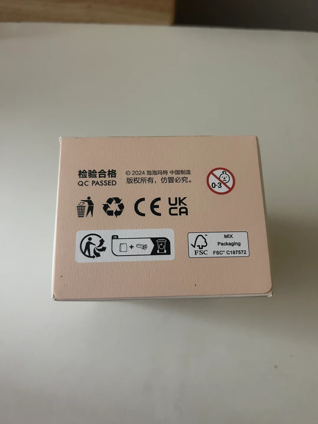 Labubu Have A Seat Duoduo image indicator(6)