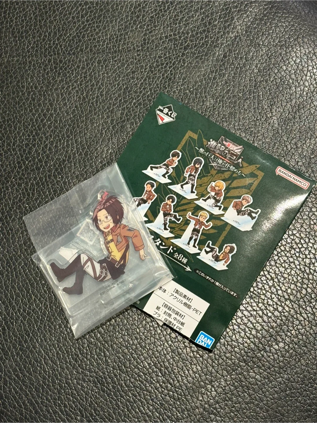 Attack on Titan Acrylic Stand & Keychain image indicator(2)