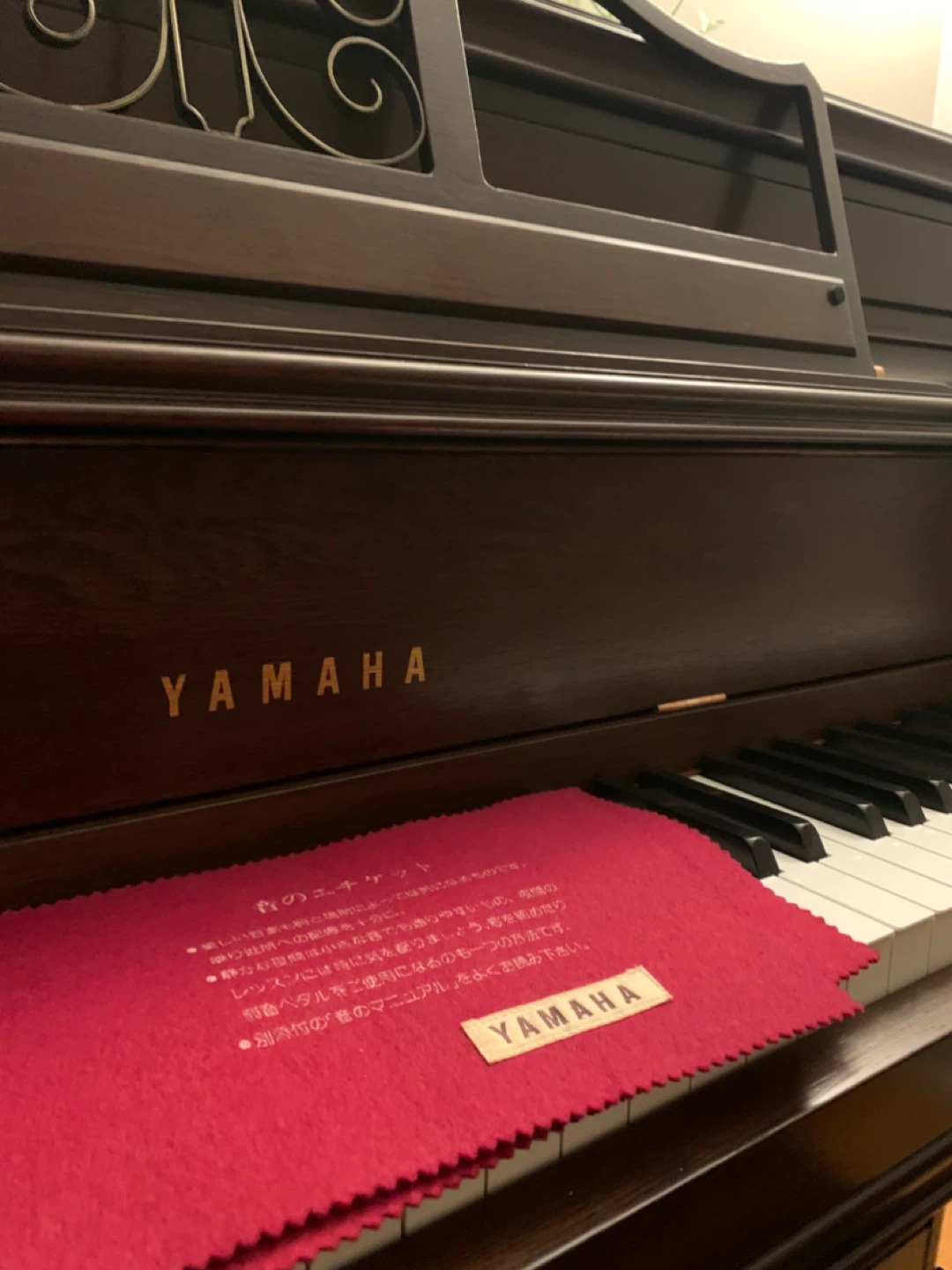 Yamaha Japanese upright Piano - photo 5