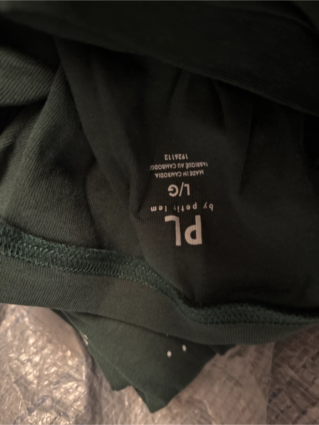 NWOT men’s Petit Lem L Christmas Tree Pajamas - photo 2