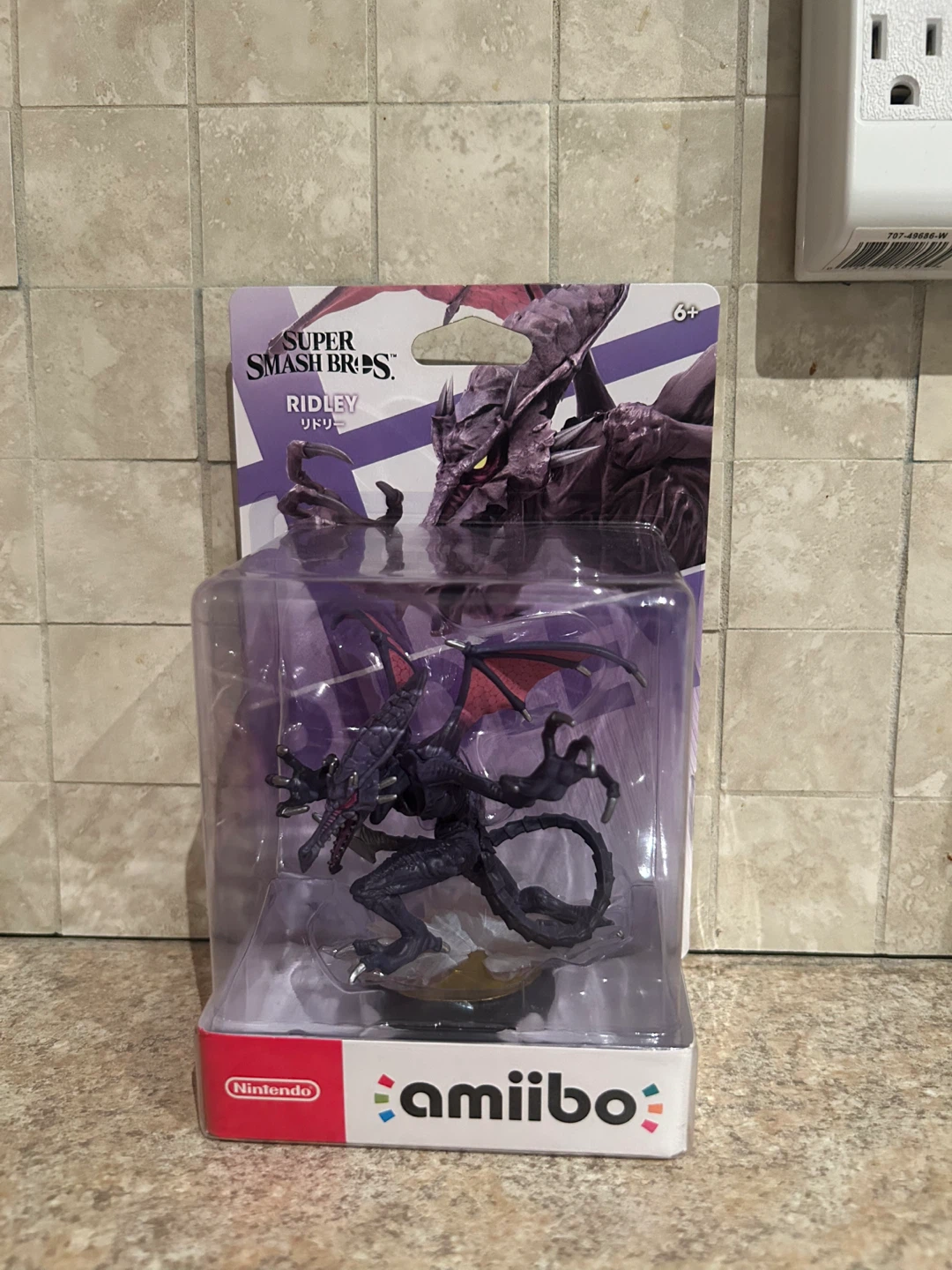 Smash Bros Amiibo #Cleanout