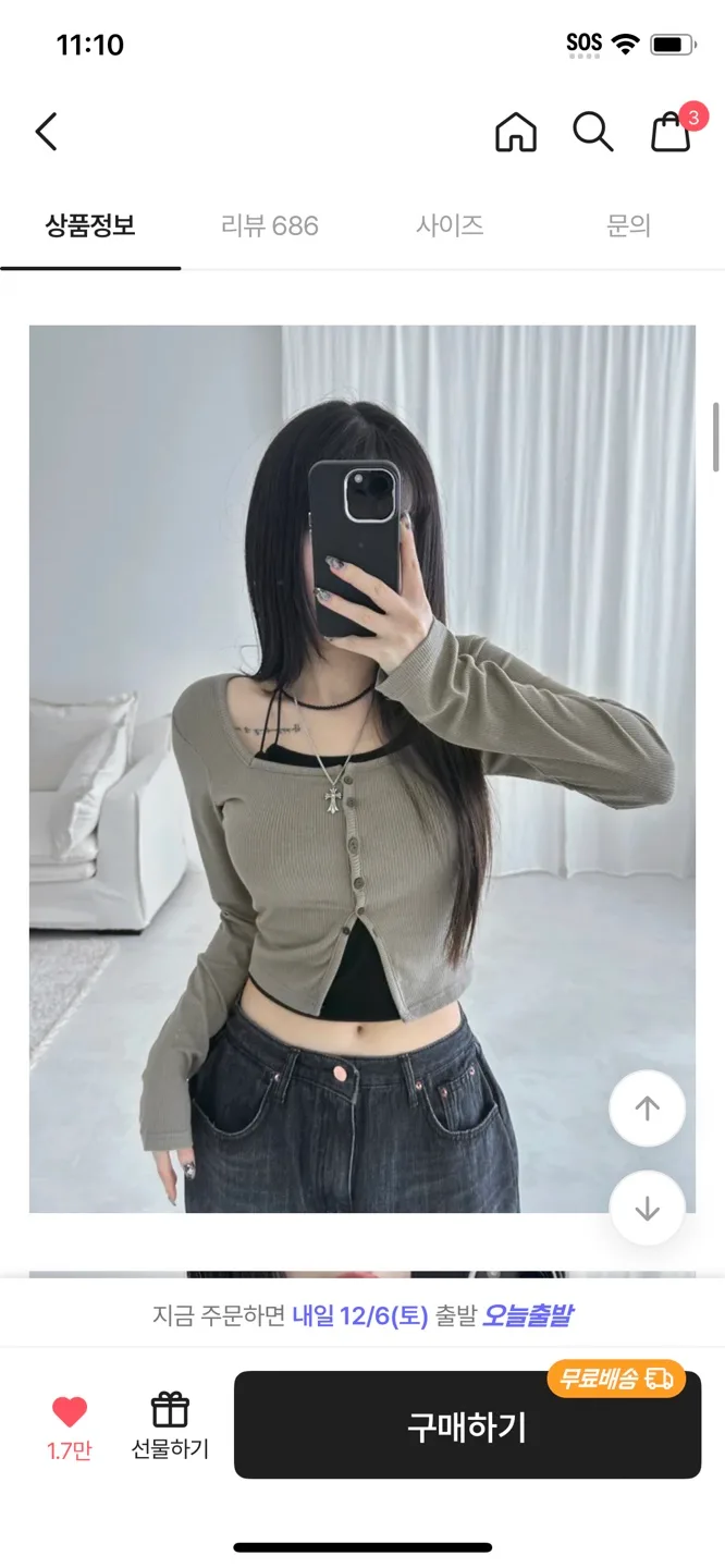 Korean Clothes 💖 image indicator(3)