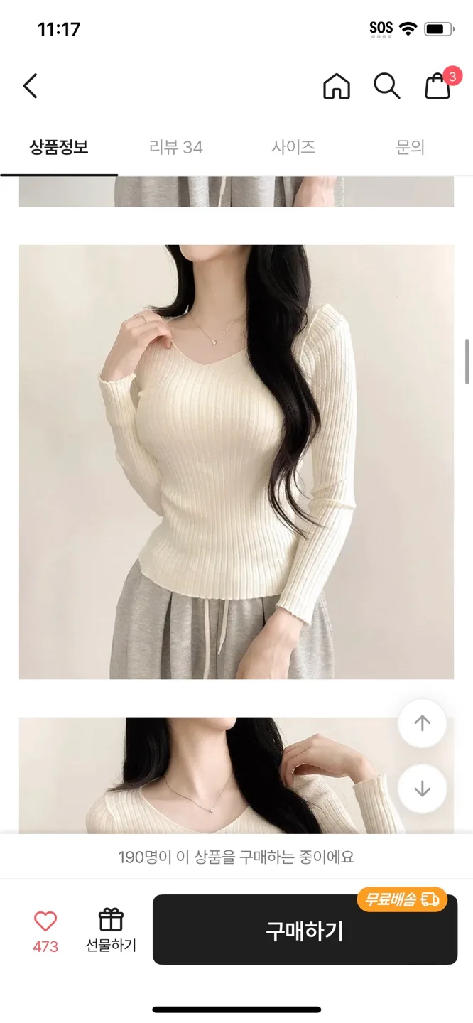 Korean Clothes 💖 image indicator(7)