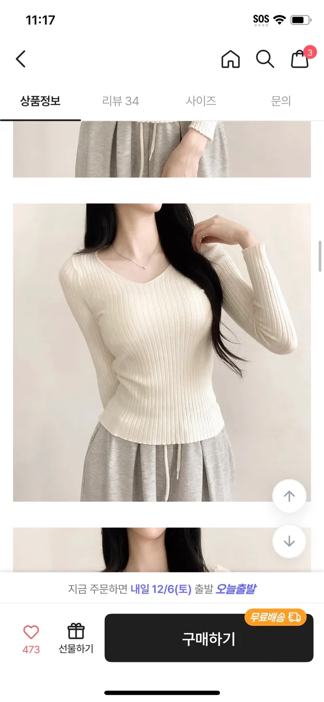 Korean Clothes 💖 image indicator(8)