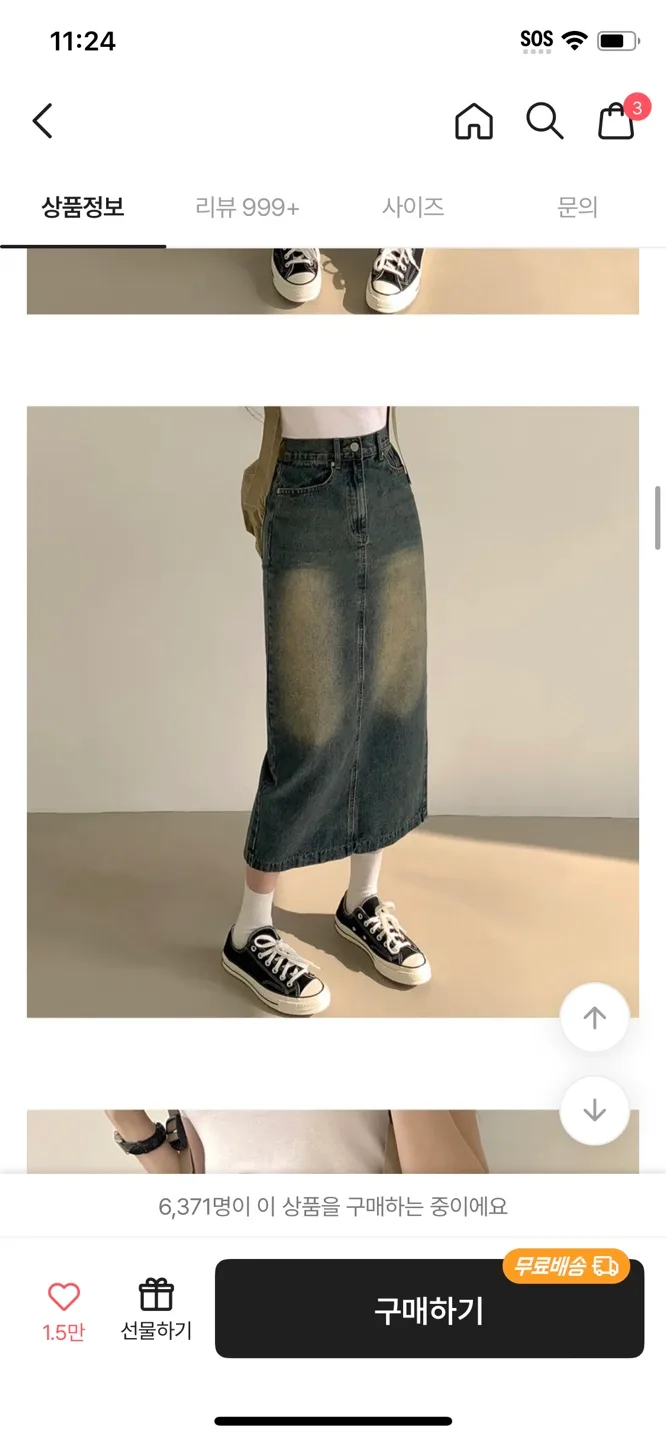 Korean clothes 💓 image indicator(4)