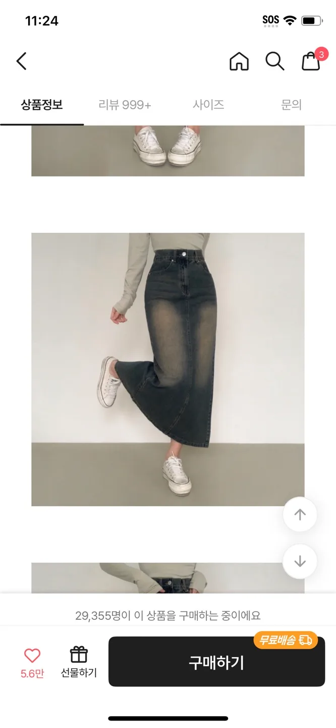 Korean clothes 💓 image indicator(3)