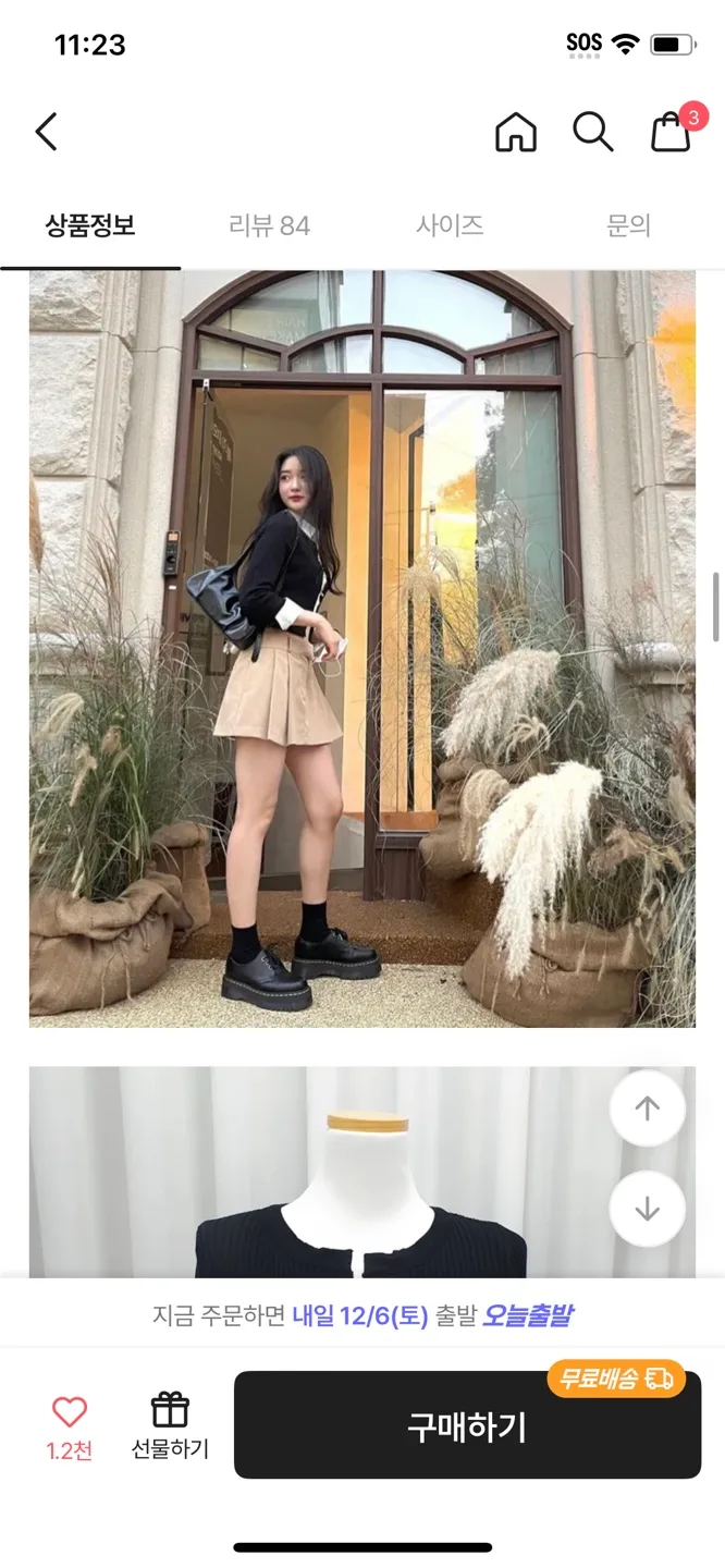 Korean clothes 💓 image indicator(2)