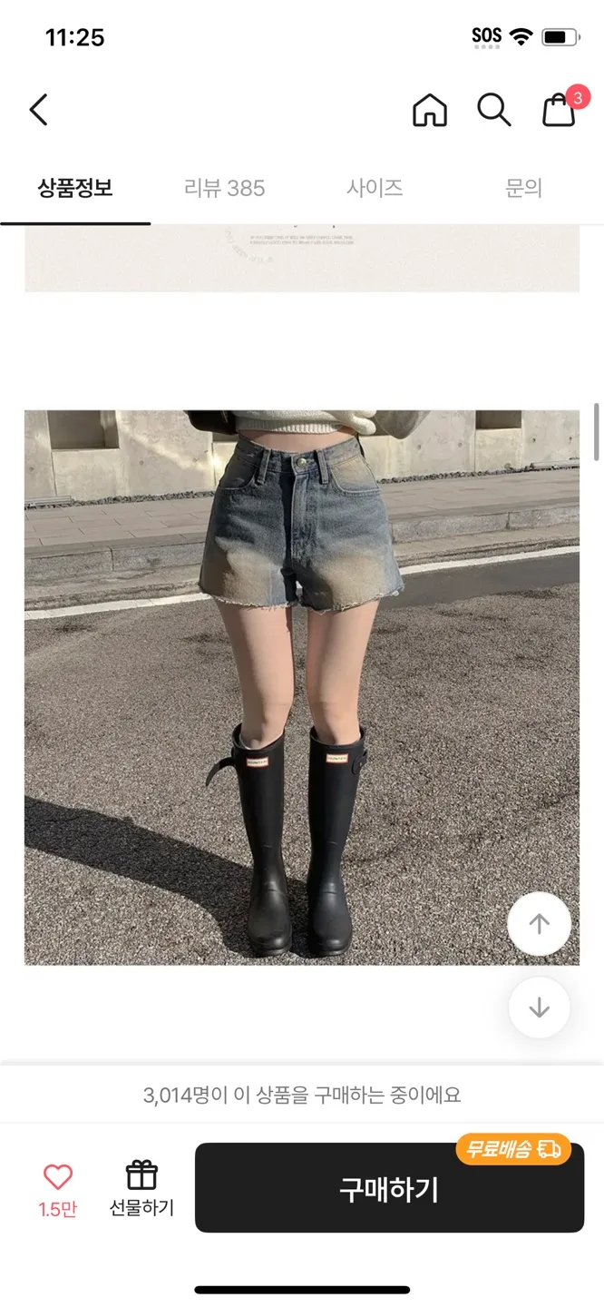 Korean clothes 💓 image indicator(6)