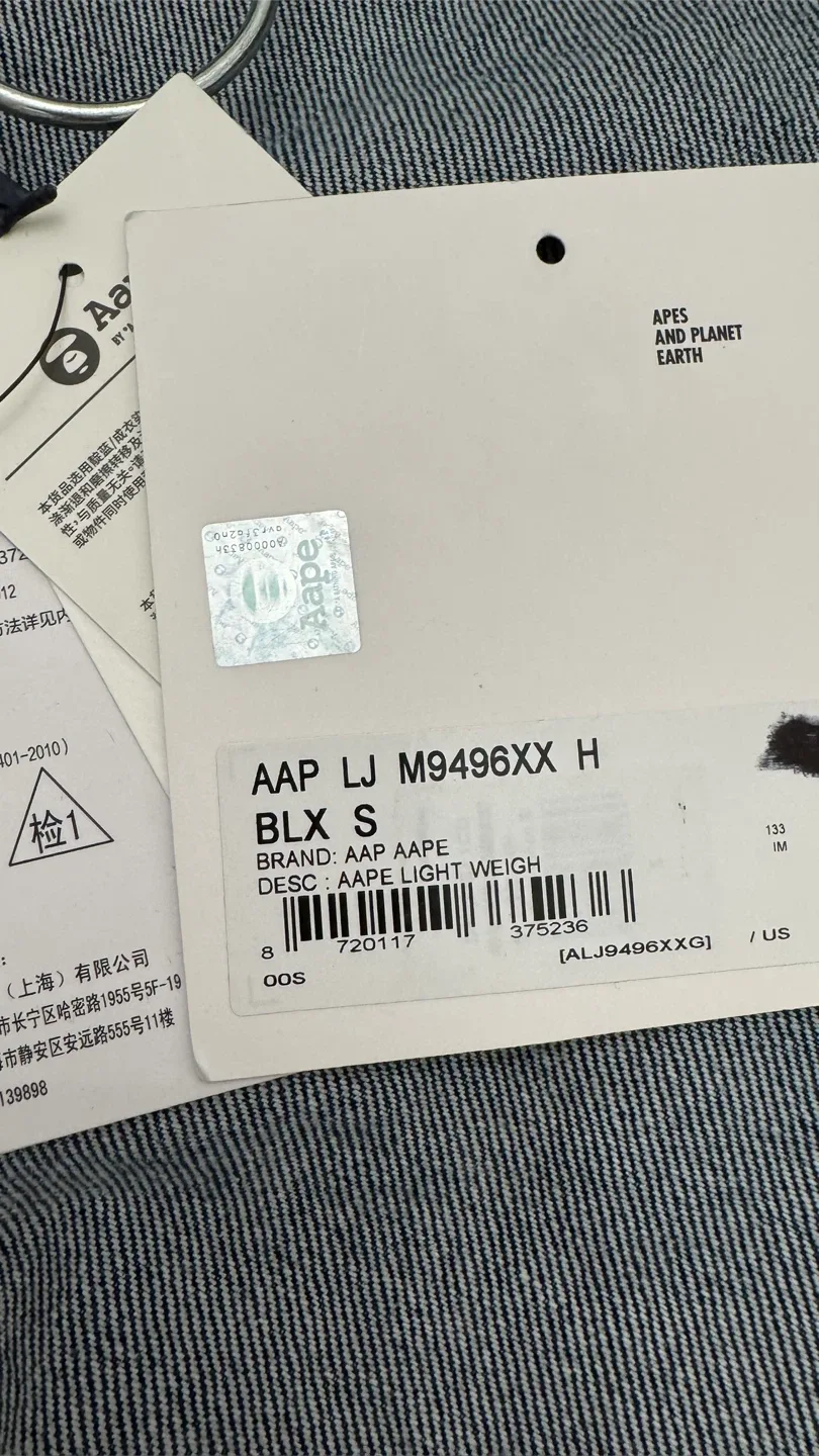 Tommy Jeans AAPE Denim Jacket - Size S image indicator(9)