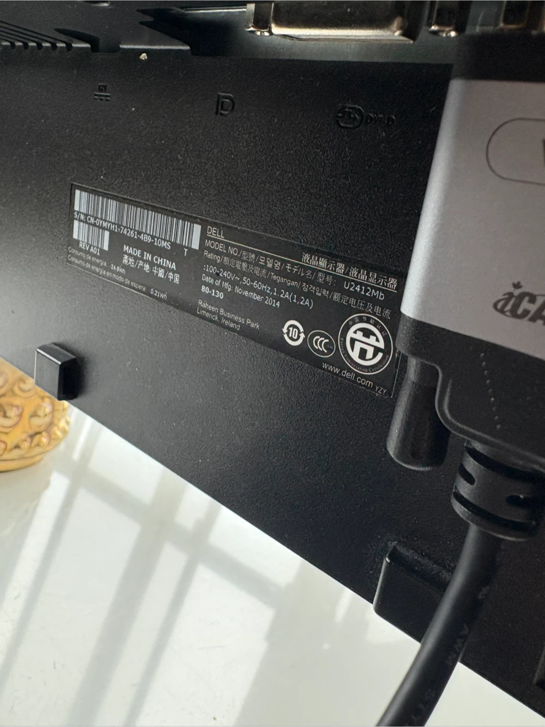Dell U2412MB 24" Monitor - photo 2