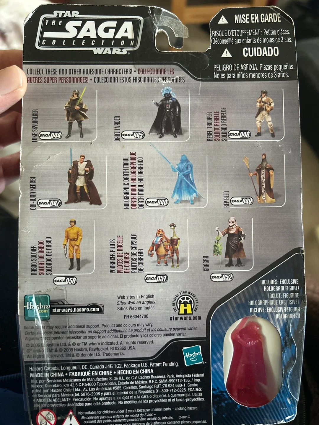 Star Wars Naboo Soldier Action Figure - New image indicator(2)