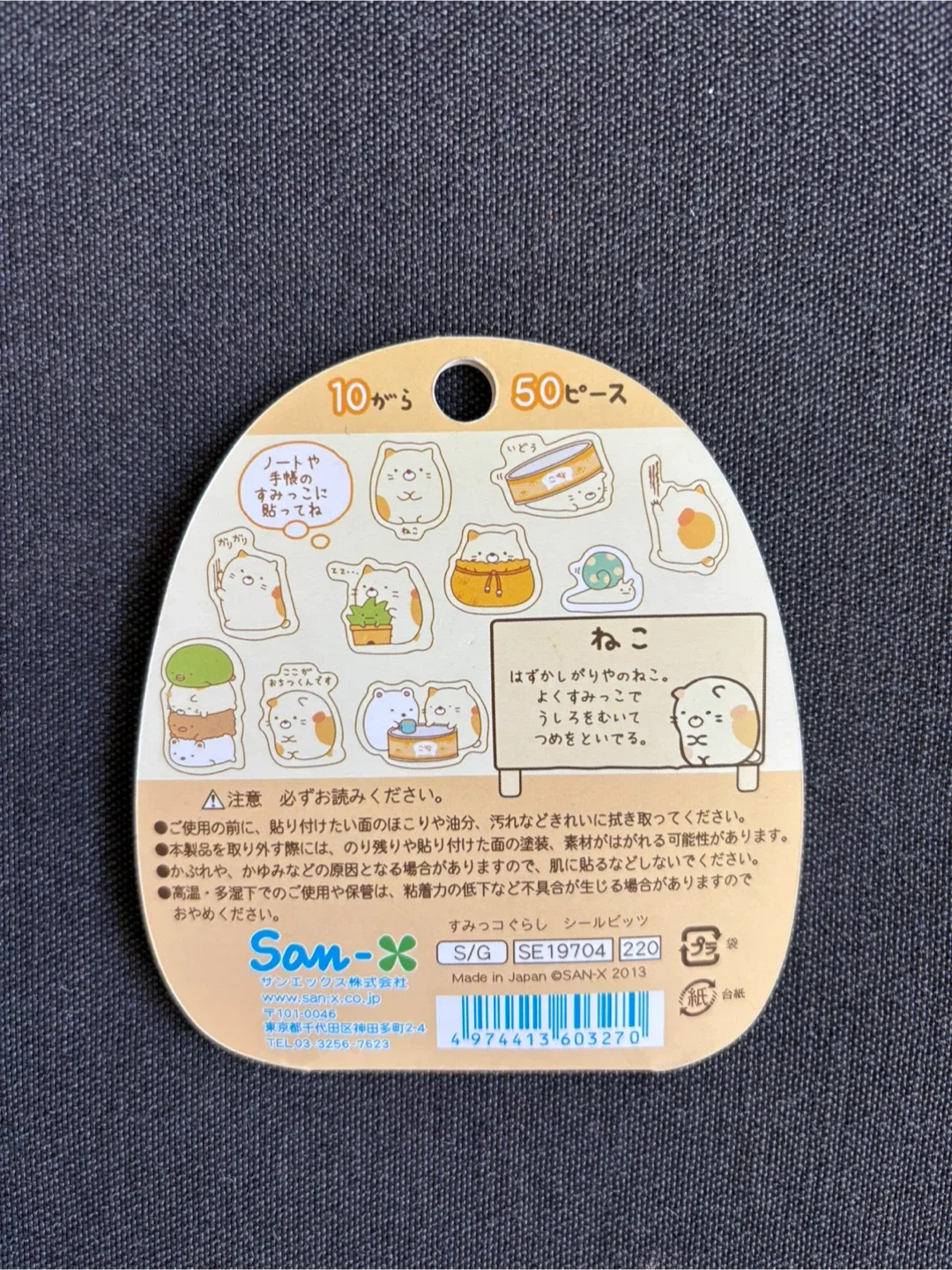 Sumikko Gurashi Stickers - Cat & Penguin Designs! #Cleanout image indicator(5)