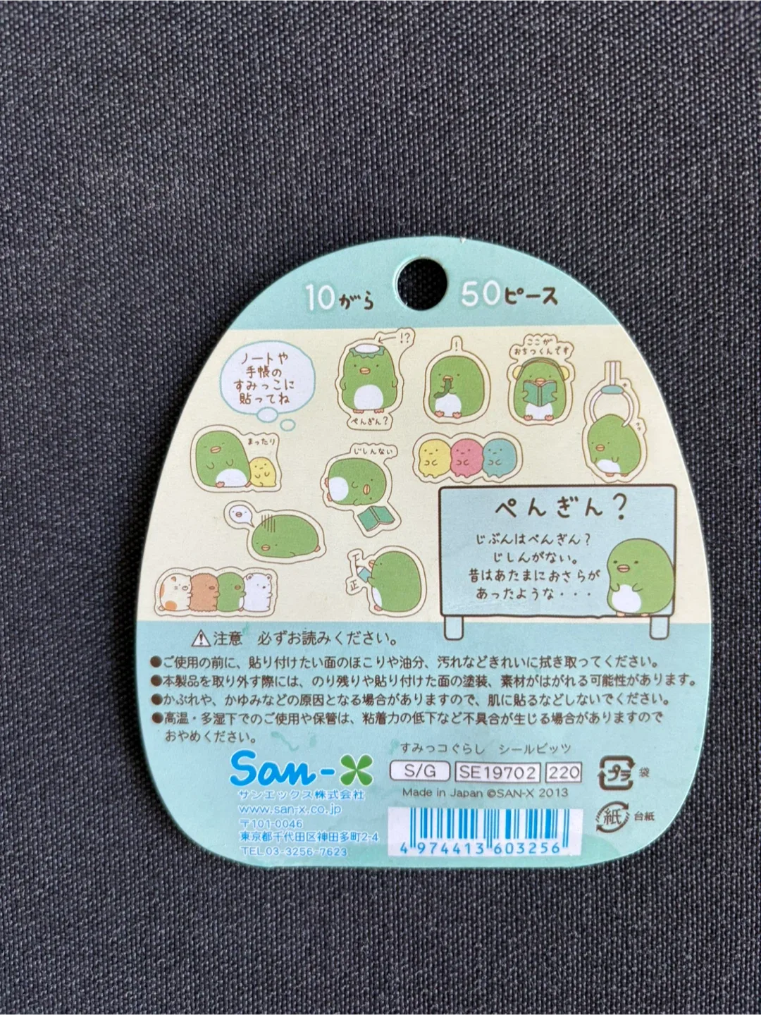 Sumikko Gurashi Stickers - Cat & Penguin Designs! #Cleanout image indicator(3)