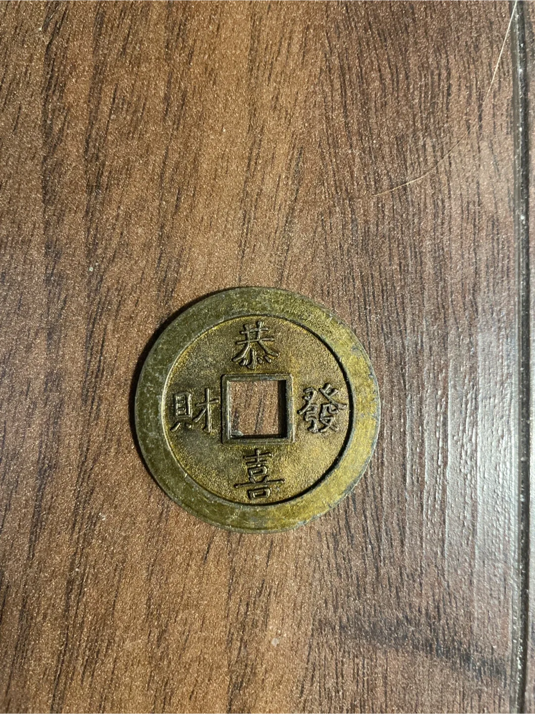 Mandarin Coin Since 1979 image indicator(2)