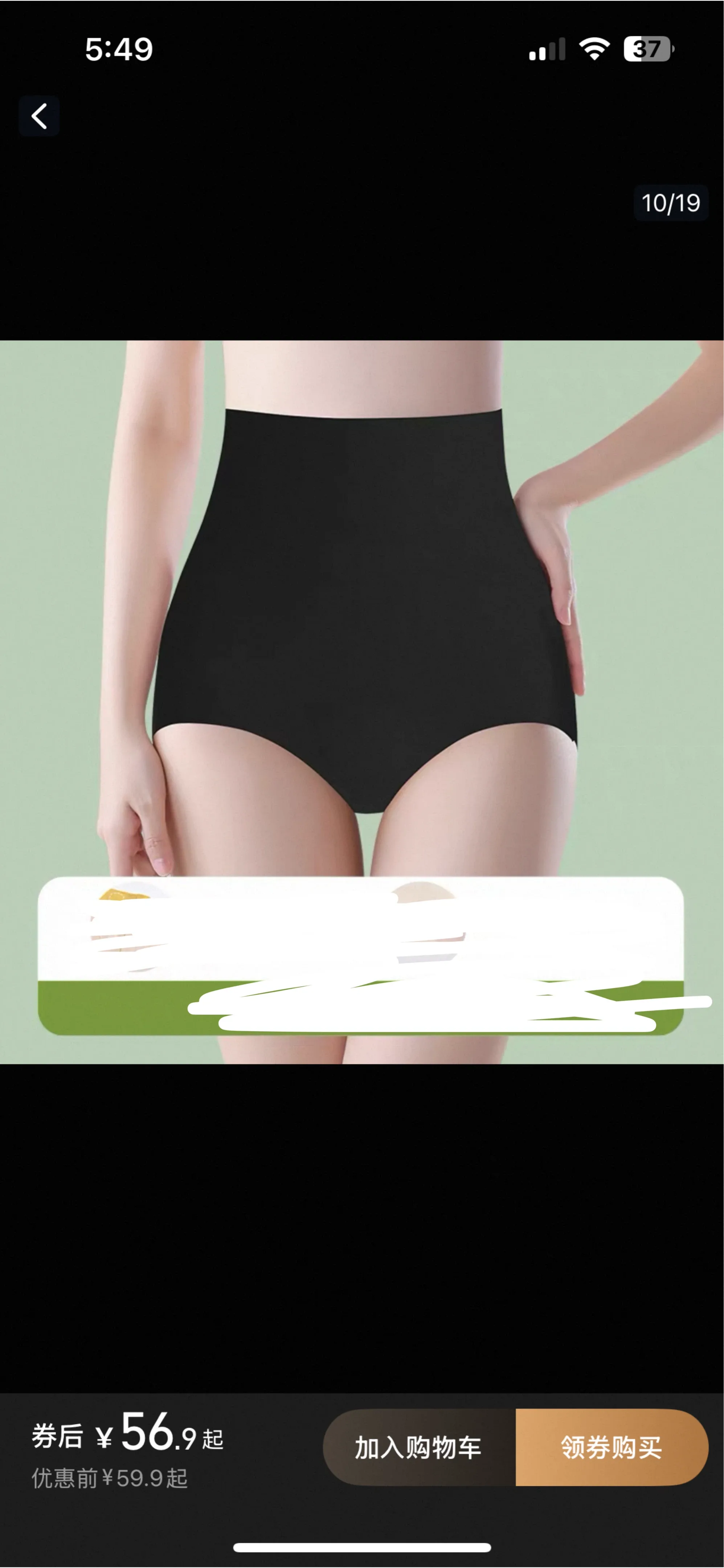 Black High-Waisted Shaping Panties