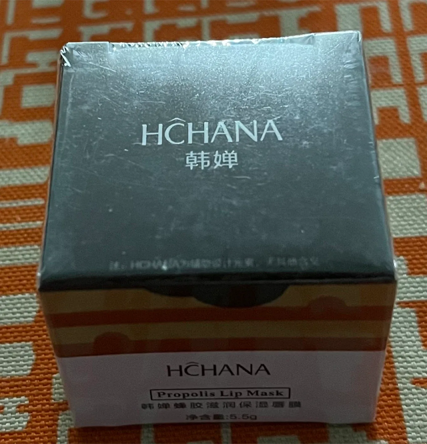 Hchana Propolis Lip Mask image indicator(2)
