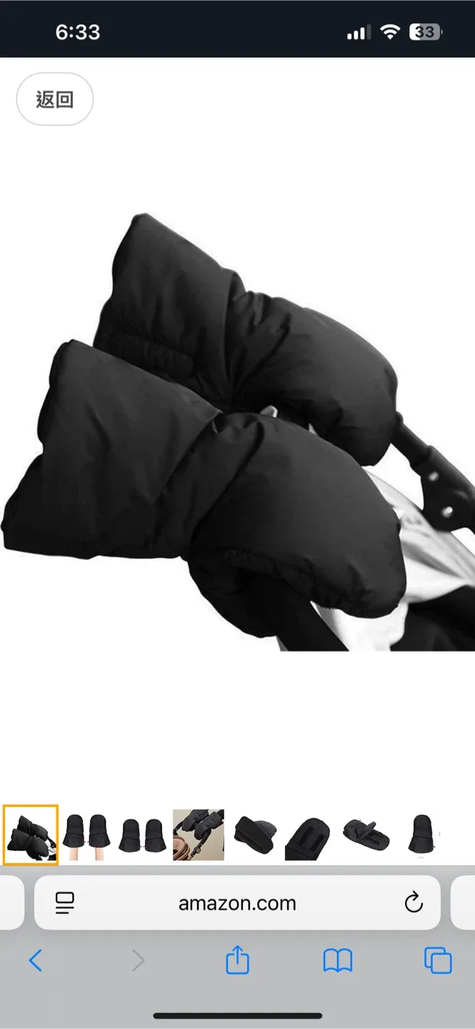 Black Stroller Hand Muff Gloves