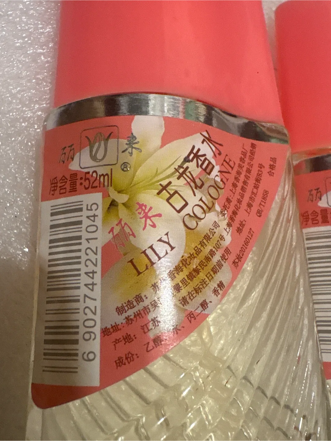 Lily Cologne 52ml image indicator(2)