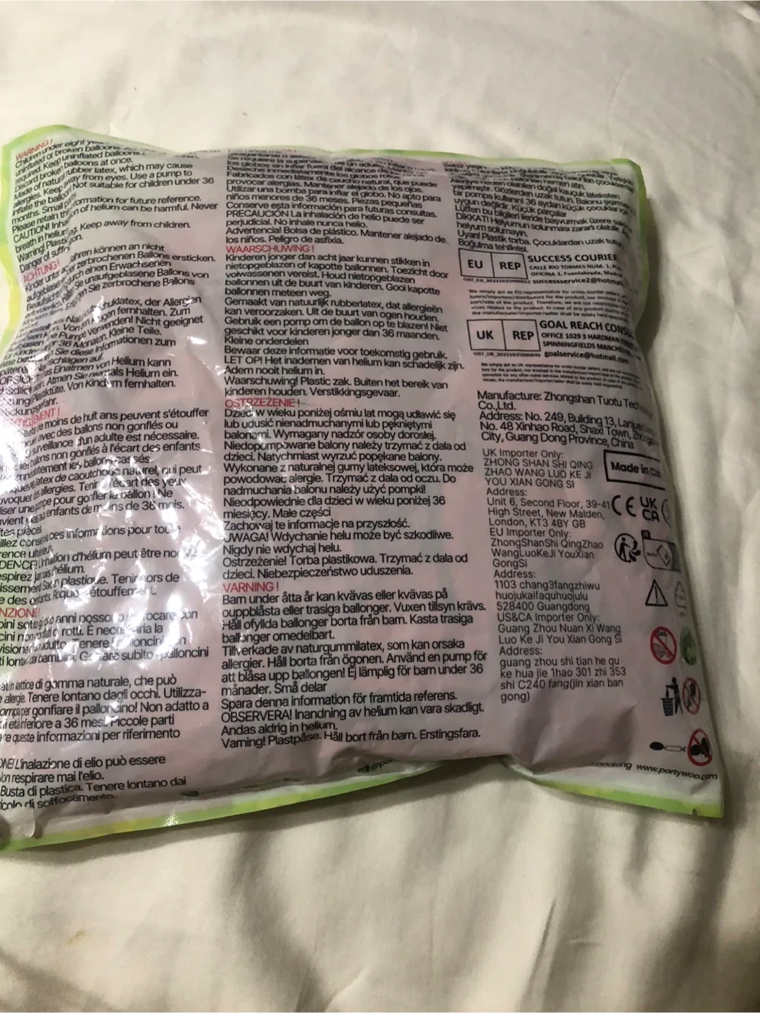 Partywoo Balloons-NEW image indicator(5)