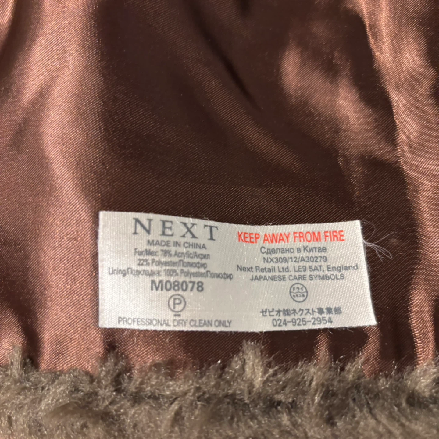 NEXT Faux Fur Scarf - Brown - photo 3