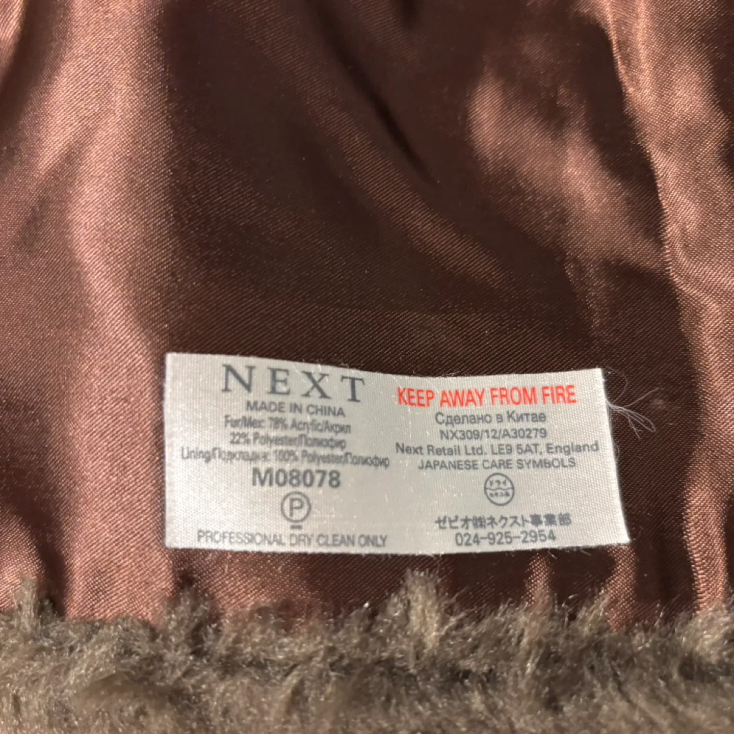 NEXT Faux Fur Scarf - Brown image indicator(3)