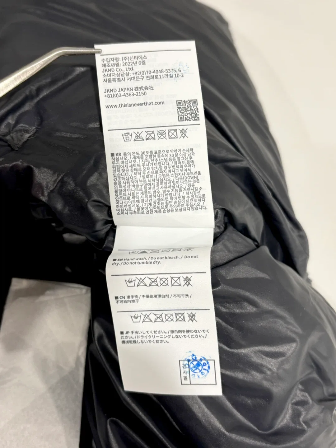 thisisneverthat Men’s winter vest Size S New! image indicator(5)