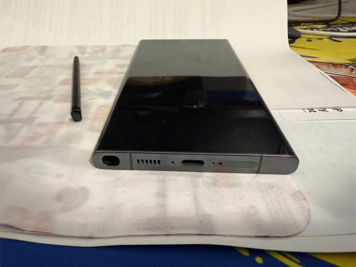 Galaxy S23 Ultra image indicator(4)