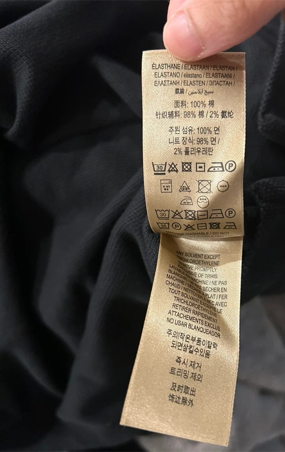 Authentic Burberry Black Cotton Polo Shirt, Slim Fit image indicator(4)