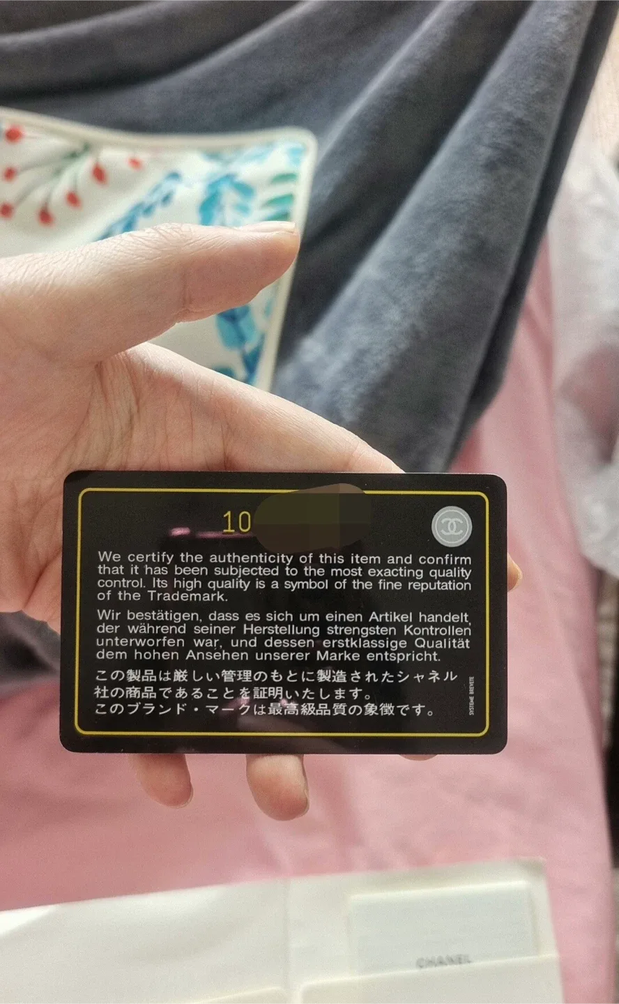 Chanel Authenticity Card (just the card) #Cleanout