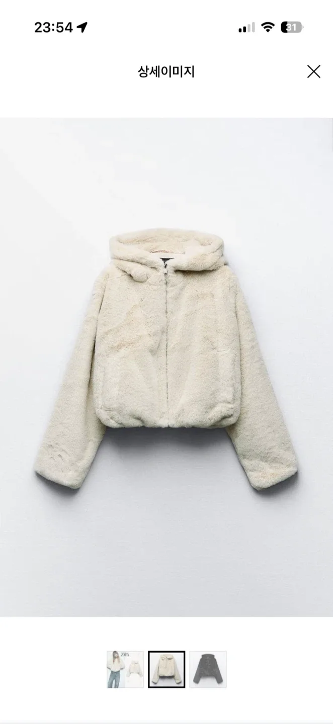 Zara Faux Fur cropped Hooded Jacket