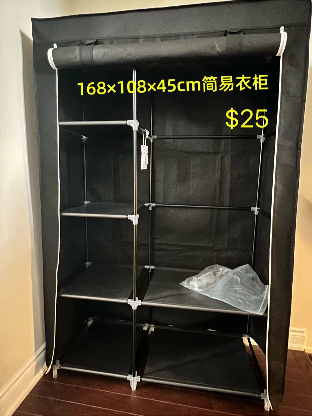 Portable Wardrobe Closet - 168x108x45cm