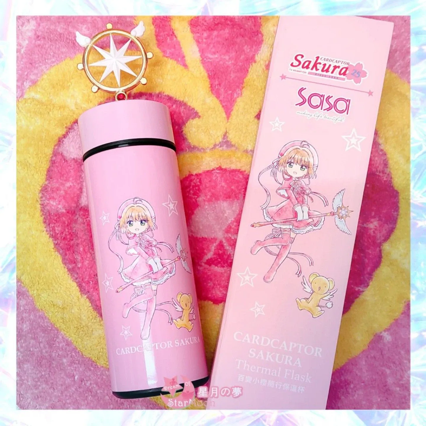 BRAND NEW 🥕 CARDCAPTOR SAKURA Thermal Flask