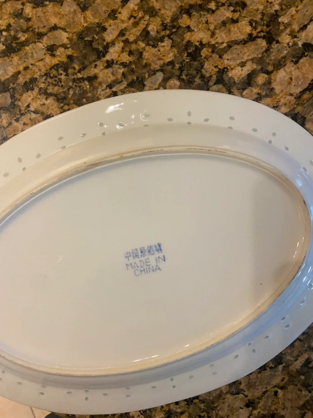 Vintage Chinese Oval Serving Plate image indicator(2)