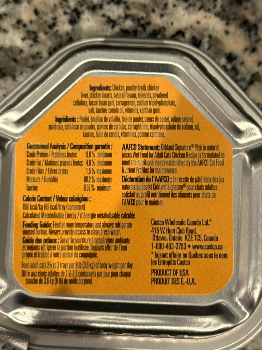 Kirkland Signature Pate Cat Food Variety Pack image indicator(3)