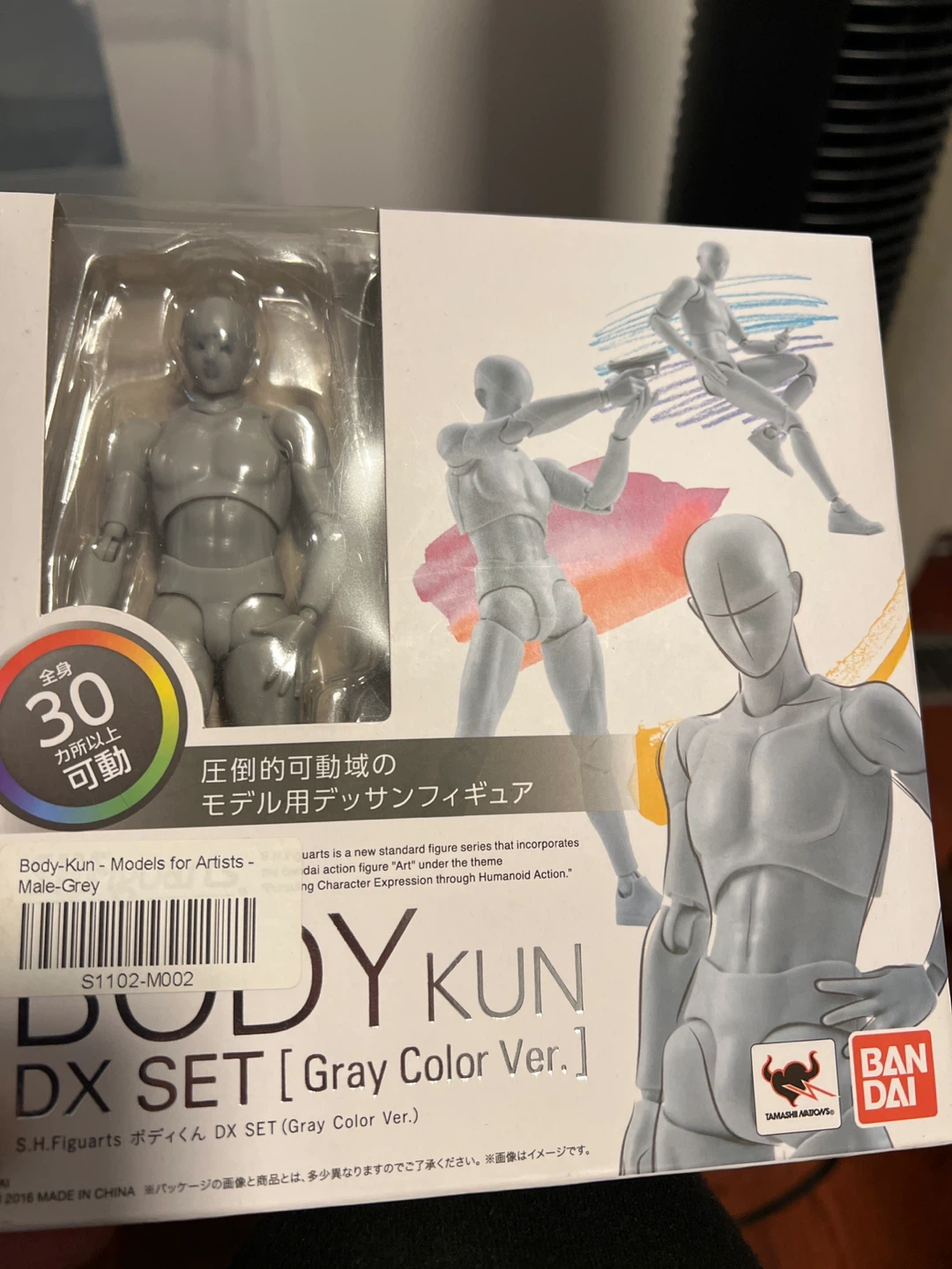 SHFiguarts Body-Chan DX Set (Gray Color Ver.)