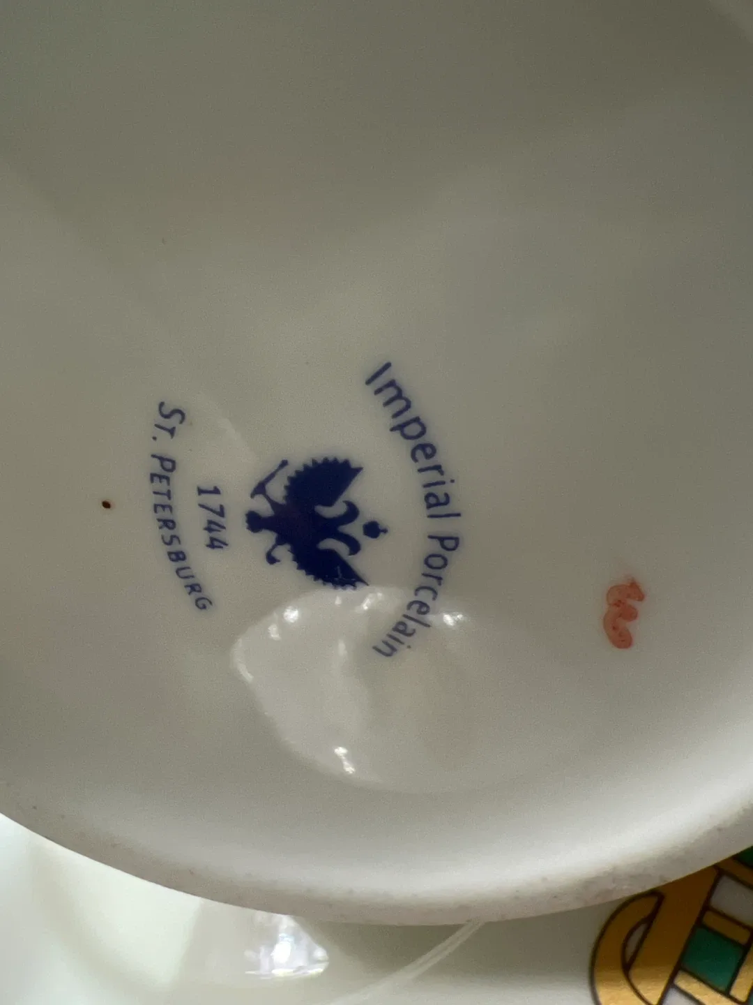 Imperial Porcelain St. Petersburg set of 2 Cup & Saucer image indicator(4)