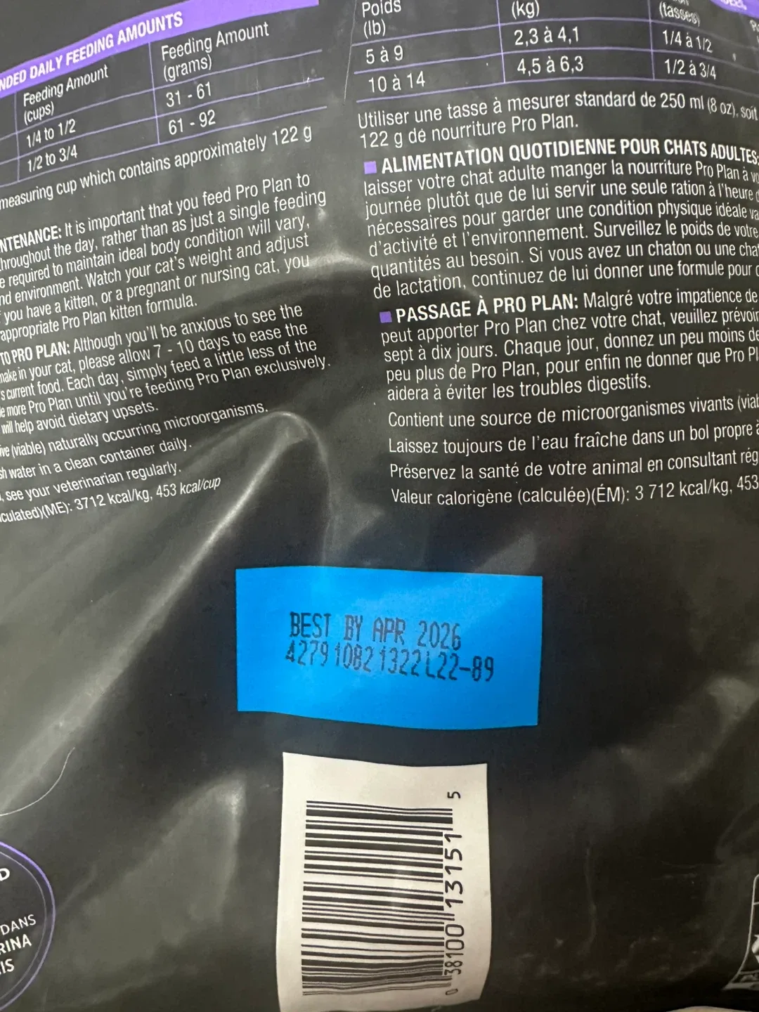 New Purina Pro Plan Hairball Cat Food - 7 lb image indicator(3)