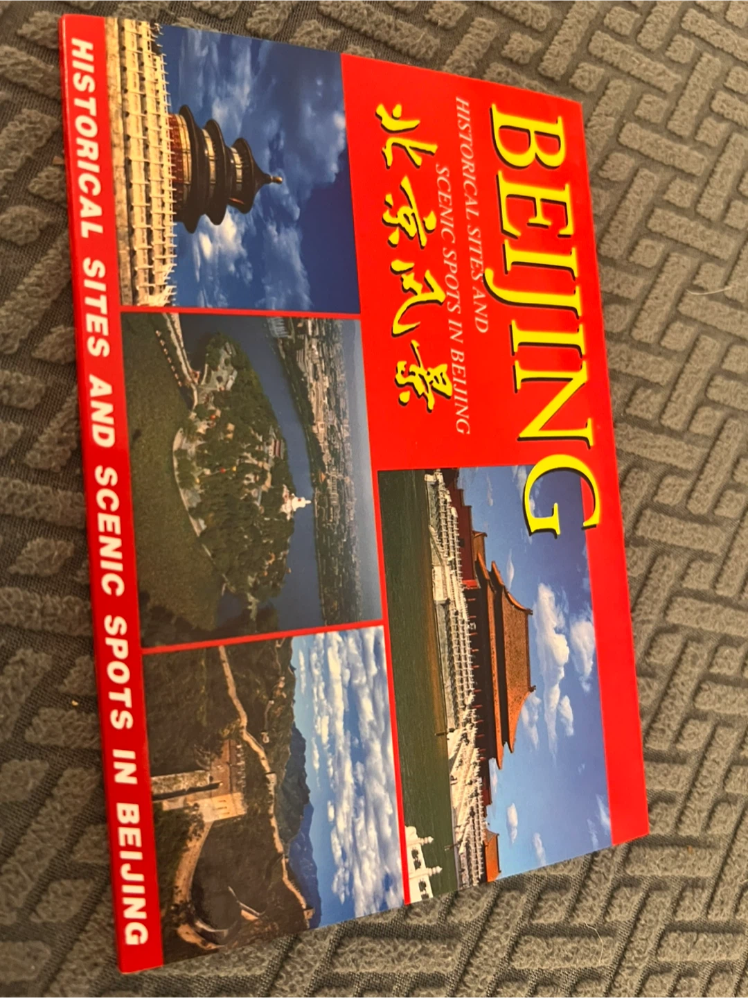 Beijing: Vintage Historical & Scenic Sites Postcards #Cleanout
