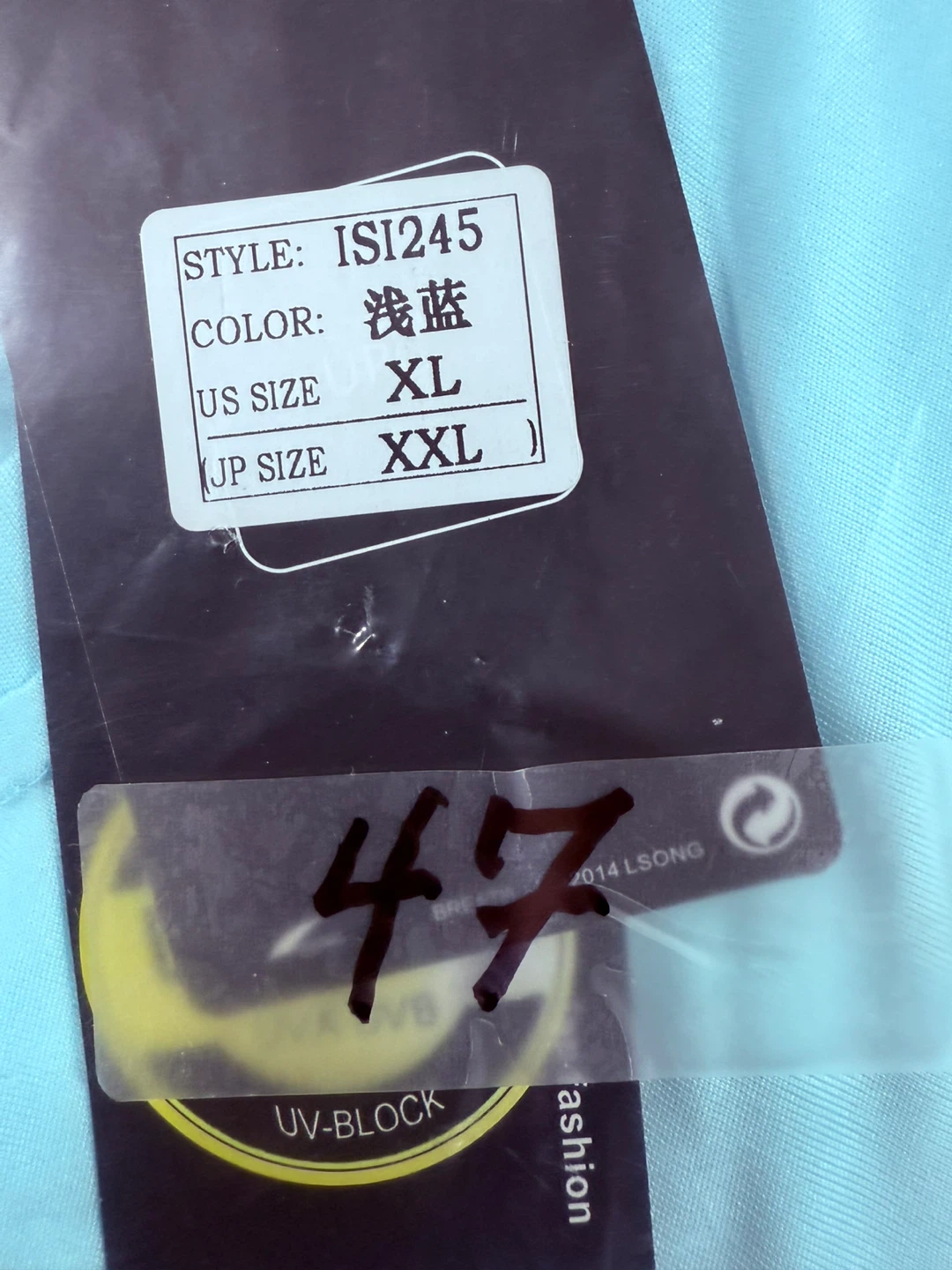 Sun- Bloc Light Blue Shirt #CLEANOUT NO - photo 2