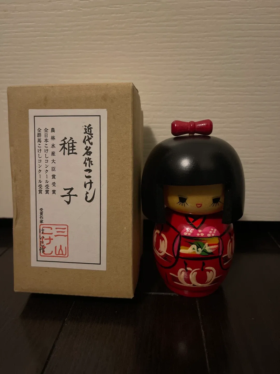 Kokeshi Doll - Japanese Folk Art